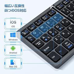EWiN 折り畳みキーボード タッチパッド 日本語配列 Bluetoothの画像