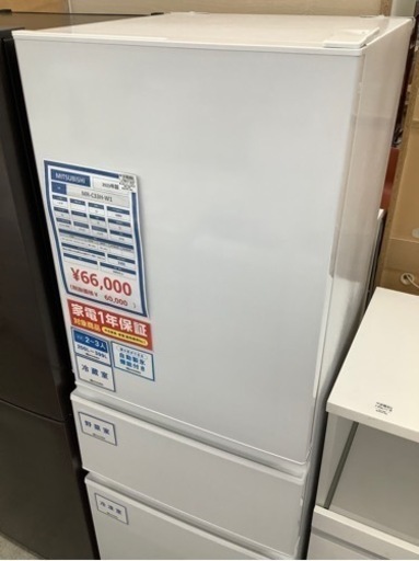 3ドア冷蔵庫【MITSUBISHI】MR-C33H-W1 330L