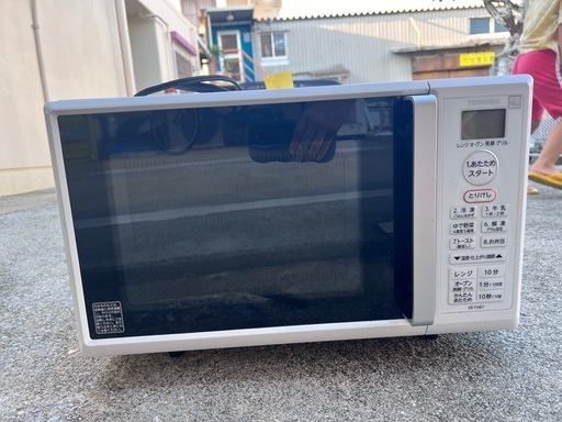 電子レンジ！