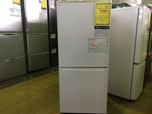 アクア 冷蔵庫 AQR-17JBK 2020 AQUA 2ドア冷蔵庫 白 一人暮らし 168L
