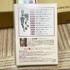 ユーキャン　懐かしき日本昔ばなしCD の画像