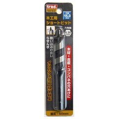 三共コーポレーション trad 木工用ショートビット 15.0m...