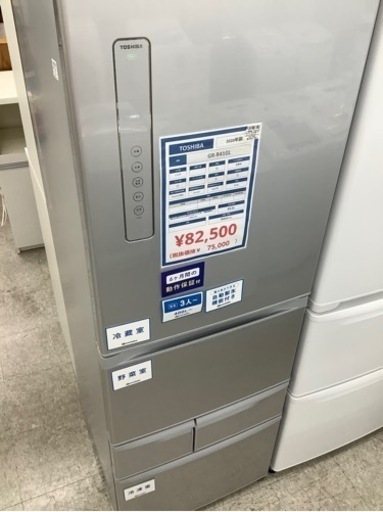5ドア冷蔵庫【TOSHIBA】GR-R41GL  411L