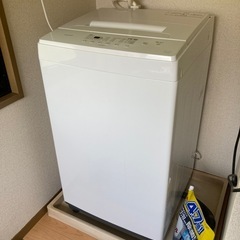【終了】アイリスオーヤマ洗濯機