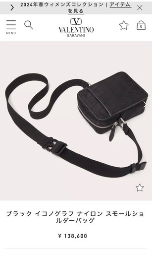 ヴァレンティノのショルダーバッグ新品