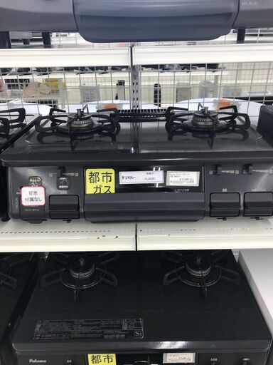 ★ジモティ割あり★ Paloma 都市ガステーブル  22年製 動作確認／クリーニング済み HJ4061