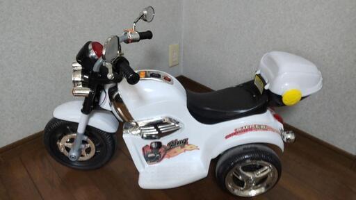 （取引中）電動三輪車　　白バイ　幼児玩具　おもちゃ　自転車