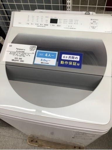 全自動洗濯機【Panasonic】NA-FA100H7 10.0kg 2020年製