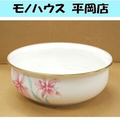 ②香蘭社 カトレア ボウル 直径20.5cm 深さ7.5cm 金...