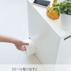 山崎実業
トイレットペーパーストッカー ホワイト 約W33×D12.5×H48cm プレート Plate 12ロール 収納 トイレの画像