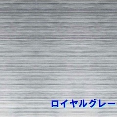 FIAMMA　フィアマ　サイドオーニング　F45S　ディープブラック　260　ロイヤルグレーの画像