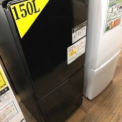 冷蔵庫　ハイアール　148L　2023年製　6ヶ月保証付き