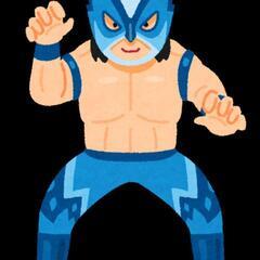 9月1日、社会人のプロレスごっこ