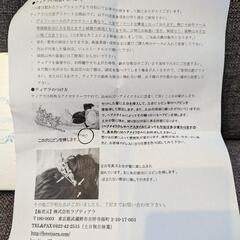 ラブティアラ　グレースティアラ　パールの画像