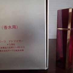 香水　アトマイザー　未使用保管品　POLAの画像