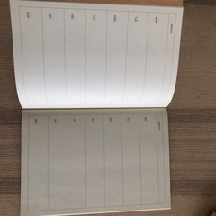 ノート2種(募集1週間程度)の画像