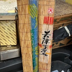 すだれ　3個セット　日よけ　簾