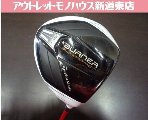 ゴルフクラブ ドライバー 1W DR テーラーメイド BURNER SUPERFAST 2.0J 9.5° ATTAS-T2 6S 中古 新道東店