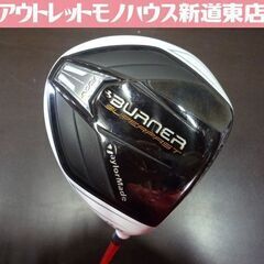 ゴルフクラブ ドライバー 1W DR テーラーメイド BURNE...