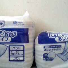 介護オムツ尿とりパッド夜安心．多いタイプ約5～6回分➄