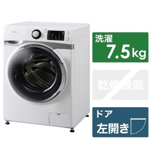 ドラム式　洗濯機　2019年製