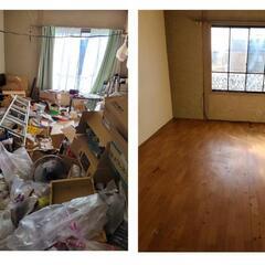 遺品整理、ゴミ屋敷片付けスタッフ募集