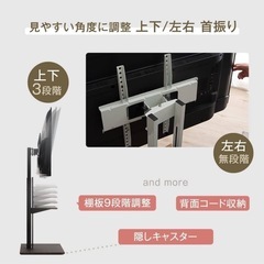 テレビスタンド(タンスのゲン)の画像