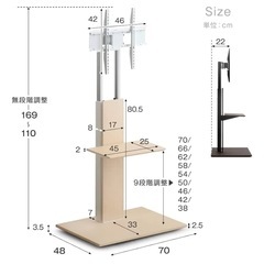 テレビスタンド(タンスのゲン)の画像