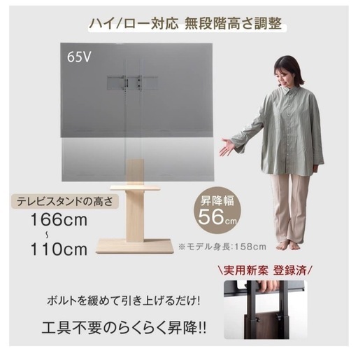 テレビスタンド(タンスのゲン)