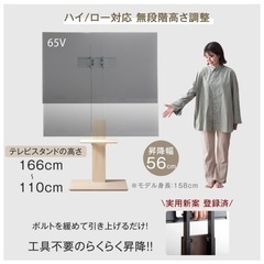 テレビスタンド(タンスのゲン)の画像