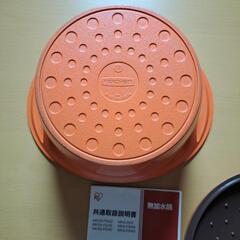 無加水鍋　アイリスオーヤマの画像