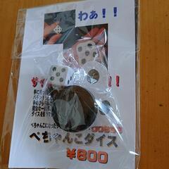 手品 おもちゃ
