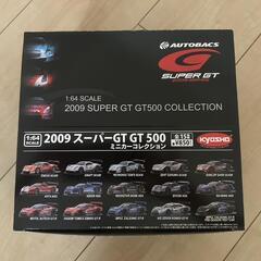 2009スーパーGT GT GT500 kyosho 京商　GT...