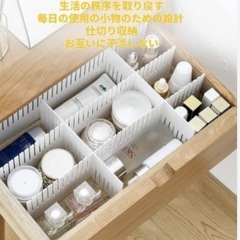 【仕切り板】引き出しスッキリの画像