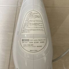 BLACK&DECKER 2in1 スチームモップ&クリーナー FSM1210の画像