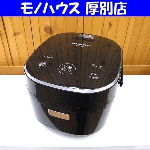 シャープ マイコンジャー炊飯器 3合炊き 2020年製 KS-CF05C ブラック 黒 炊飯ジャー SHARP 札幌 厚別店