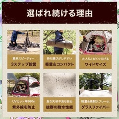完売商品‼︎新品‼︎5人用テント‼︎の画像