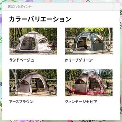完売商品‼︎新品‼︎5人用テント‼︎の画像