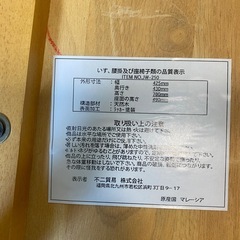 こども用椅子　ハイチェアー　木製
の画像