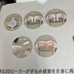 取引場所 南観音 I2408-405 未開封品 もみリラックス DMH-607-BBの画像