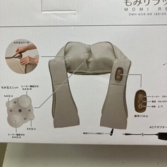 取引場所 南観音 I2408-405 未開封品 もみリラックス DMH-607-BBの画像
