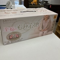 取引場所 南観音 I2408-405 未開封品 もみリラックス ...