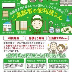 防災対策サービス − 大阪府