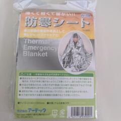 防寒シート