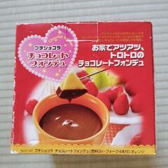 ☆新品☆チョコフォンデュセットの画像