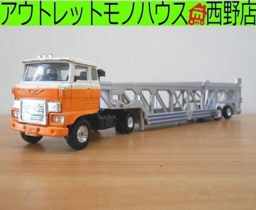 希少 トミカダンディ 1/60 日野 カートランスポーター NO.31 tomica DANDY Hino TRACTOR 日本製 札幌 西野店