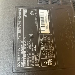 テレビ　32型テレビの画像