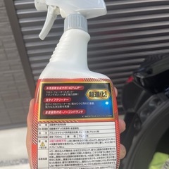 リンレイ　ウルトラハードクリーナーの画像