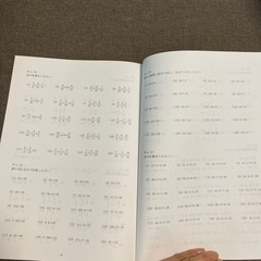 小学算数計算問題集の画像