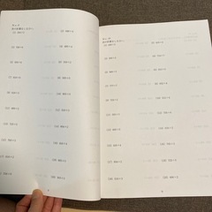 小学算数計算問題集の画像